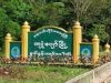 တောထဲ ကြွက်ထောင်သွားသည့် လူငယ် ၄ ဦးကို PDF ဟုဆိုကာ စစ်ကောင်စီ ဖမ်းဆီး