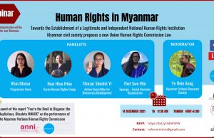 လူ့အခွင့်အရေးကော်မရှင် ဥပဒေမူကြမ်းသစ်တစ်ရပ် မြန်မာအရပ်ဖက်အဖွဲ့အစည်းများမှ အဆိုပြုတင်သွင်း