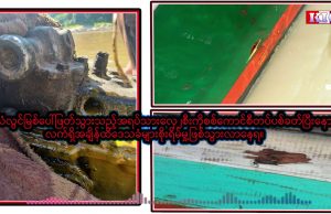 Radio Karen: Locals Traveling on Salween River with Fear, after Burma Army Shot at Boats