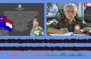 Radio Karen: Interview with Naw Zipporah Sein about Brigadier General Saw Mae Aye Sein