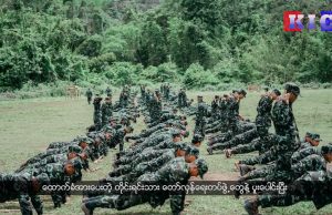 The Karen News | People’s Defense Force (PDF) Karen State Announce Their Fighting has Started