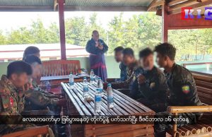 The Karen News | Military prisoner of war from Lay Kay Kaw battle