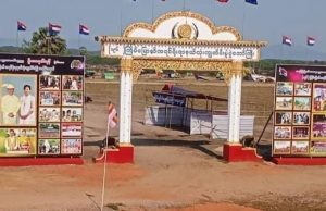 ကျုံဒိုး ကရင့်ရိုးရာမီးပုံပွဲ လောင်းကစားဝိုင်းများသာ စည်ကား၊ ဒေသခံများ ဝေဖန်နေ