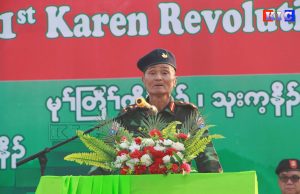 စစ်ကောင်စီ ငြိမ်းချမ်းရေးကမ်းလှမ်းချက် PDF ကို ရှင်းလင်းရန်အတွက်သာဖြစ်ကြောင်း KNU တပ်မဟာ(၅)မှူး ပြောဆို