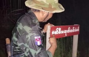 မော်ခီးစခန်းကို ပြန်သိမ်းရန် တက်လာသည့် စစ်ကောင်စီယာဉ်တန်းနှင့် KNLA ပူးပေါင်းတပ်အကြား တိုက်ပွဲပြင်းထန်နေ