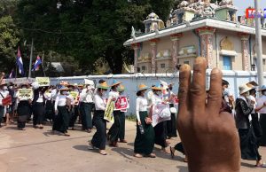 ကော့ကရိတ်မြို့နယ်အတွင်း စစ်ကောင်စီ၏ ဌာနဆိုင်ရာ ဝန်ထမ်းများအားလုံး ထွက်ခွာကြရန် KNU အသိပေး