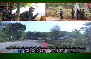 Radio Karen: Fighting Broke out at Burma Army IB 32 Battalion Base in Kyarinnseikgyi Town