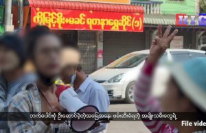 Women rights groups released a report calling for justice for women in Burma