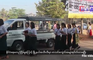 550 students did not take matriculation exam in various townships in Karen State