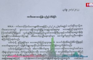Radio Karen: KNU Is Moving Forward To Federalism in Current Political Situation – Analyst Says