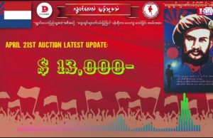 Radio Karen: All Saw Ba Oo Gyi Painting Art Auction Money Will Be Contribute Within Karen State