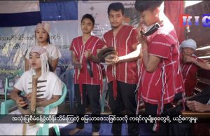 KNU Central Land Committee Give Certificates to 5 Ancestral Lands “Kaw” in Kaw Thoo Lei