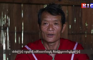 KNU Central Land Committee Give Certificates to 5 Ancestral Lands Under “Kaw” System