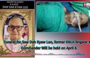 Radio Karen Funeral for Saw Dah Kyaw Loo, former KNLA Brigade 4 Commander Will be held on April 8