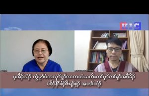 Padoh Naw Zipporah Sein view on the peace talk offer by Burma army Leader Gen. Min Aung Hlaing