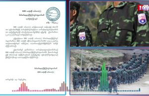 Radio Karen: KNU – Thaton district formed a joint oversight committee