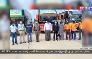Myanmar workers are charged doubled fees for MOU process to enter Thailand