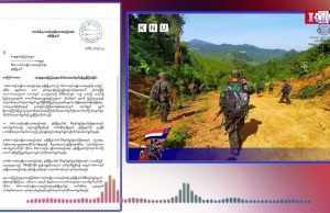 Radio Karen: KNU-Mong Township issues instructions for villagers to follow