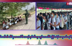 Radio Karen: Burmese migrants enter Thailand daily through border gates