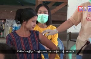 Covid vaccine is vaccinated in the villages in Dooplaya District by the Karen National Union