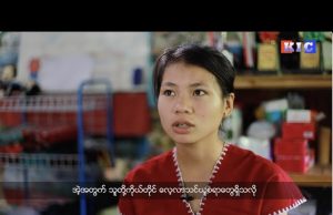 Commemoration of the 33rd Karen Youth Organisation Day