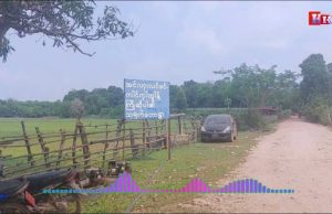 People from Nabu area are worried about the news that the area will be cleared.