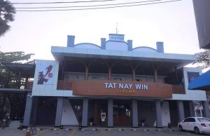 ဖားအံမြို့တွင်း ရုပ်ရှင်ရုံကြီး ၂ ရုံ ပြန်လည်ဖွင့်လှစ်သော်လည်း ကြည့်ရှုသူမရှိသလောက်နည်းပါး
