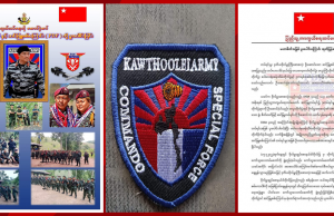 ဗိုလ်စလုံးဦးဆောင်သည့် PDF ဆင်ဖြူစစ်ကြောင်းမှ ကော်သူးလေ တပ်မတော်နှင့် ပူးပေါင်းကြောင်း ထုတ်ပြန်ကြေညာ