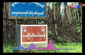 BGF’s closure of the waterway, locals worried it will cause job difficulties for the locals