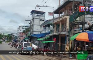 Burglary, theft, and robbery cases are on the rise in Myawaddy