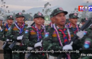 NCA Signed Karen Armed Group Need to Ask Travel Permission to Burma Army