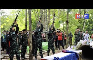 Funeral Service of Commander Lieutenant Colonel Saw Tu Gaw