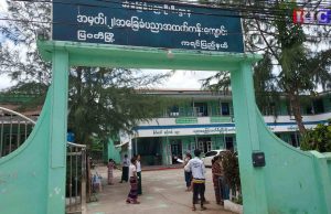 ကျောင်းများ ဆရာ/မ မလုံလောက်မှုကြောင့် ဆရာကြေး၊ အချိန်ပိုကြေးကောက်ခံကာ ၁၀ တန်းအောင်သူများအား စာခေါ်သင်ခိုင်းနေ