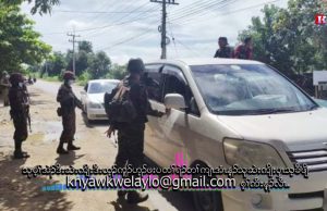 Inspections are being conducted on Myawaddy-Mae Htawthalay road after the explosion of two bombs