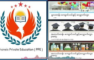 CDM teachers open Phoenix Private Education high school