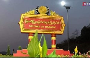 လျှပ်စစ်မီးပြတ်တောက်မှုများကြောင့် အောက်ဆီဂျင်အိုးများ ပြတ်လပ်လျက်ရှိ