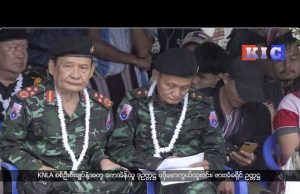 General Saw Johnny urged the public to come together and eradicate the enemy