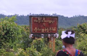 ကတိုင်တိ BGF ဂိတ်စခန်းငယ်တစ်ခုကို (KNLA)ပူးပေါင်းတပ်ဖွဲ့က တိုက်ခိုက်သိမ်းပိုက်ကာ လက်နက်ခဲယမ်းများ သိမ်းဆည်းခဲ့