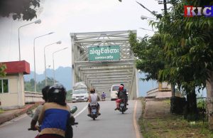 ဖားအံ သံလွင်တံတားတွင် အီတလီထုတ် စကန်ဖတ်စက်ပစ္စည်းဖြင့် စစ်ဆေးအသုံးပြုနေ