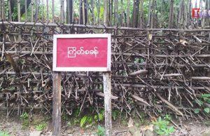 ကော့ကရိတ်တောင်ပိုင်းရှိ စစ်ကောင်စီ၏ ကျိတ်စခန်းကို KNLA ပူးပေါင်းတပ်ဖွဲ့ သိမ်းပိုက်
