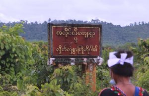 ကတိုင်တိမြောက်ဘက် ကျေးရွာများထဲသို့ စစ်ကောင်စီတပ်က အကြောင်းမဲ့ လက်နက်ကြီးပစ်ခတ်