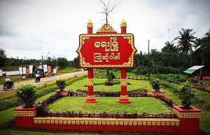 မီတာနှုန်းထား အဆမတန်တက်လာခြင်းကြောင့် အင်ဗာတာနှင့် မီးစက်များကို အစားထိုး အသုံးပြုမှုများ ပိုမိုပြုလုပ်လာ