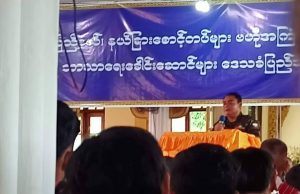 တပ်ဖွဲ့ဝင်သစ် စုဆောင်းခြင်းမဟုတ်ဘဲ ရပ်ရွာကာကွယ်ရေးအတွက်သာဖြစ်ကြောင်း BGF ပြော