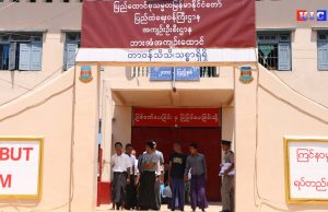 သာယာဝတီထောင်သို့ ပြောင်းရွှေ့ပို့ဆောင်ခံရသည့် ဖားအံထောင်၊ နိုင်ကျဉ်းများ ညှင်းပမ်းနှိပ် စက်ခံနေရ