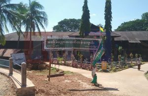တိုက်ပွဲကြောင့် ကေအဲန်ယူ ဒူးပလာယာခရိုင်အတွင်းရှိ စာသင်ကျောင်းများပုံမှန်မဖွင့်နိုင်