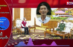 Interview with KNU/KNLA PC about situation of the meeting with Military Council for the second time