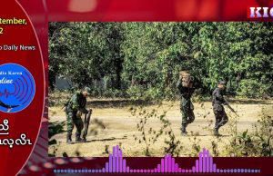 Military council soldiers who went to pick up airdrops were attacked and one soldier was killed