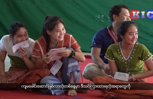 KSNG’s Youth Exchange Program to share the knowledge of environmental conservation knowledge