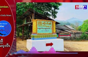 100 villagers of Bawinpin who were arrested as human shields have not been released after a week