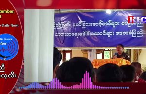 BGF said that their recent recruitment is not for new troops but for the protection of the community